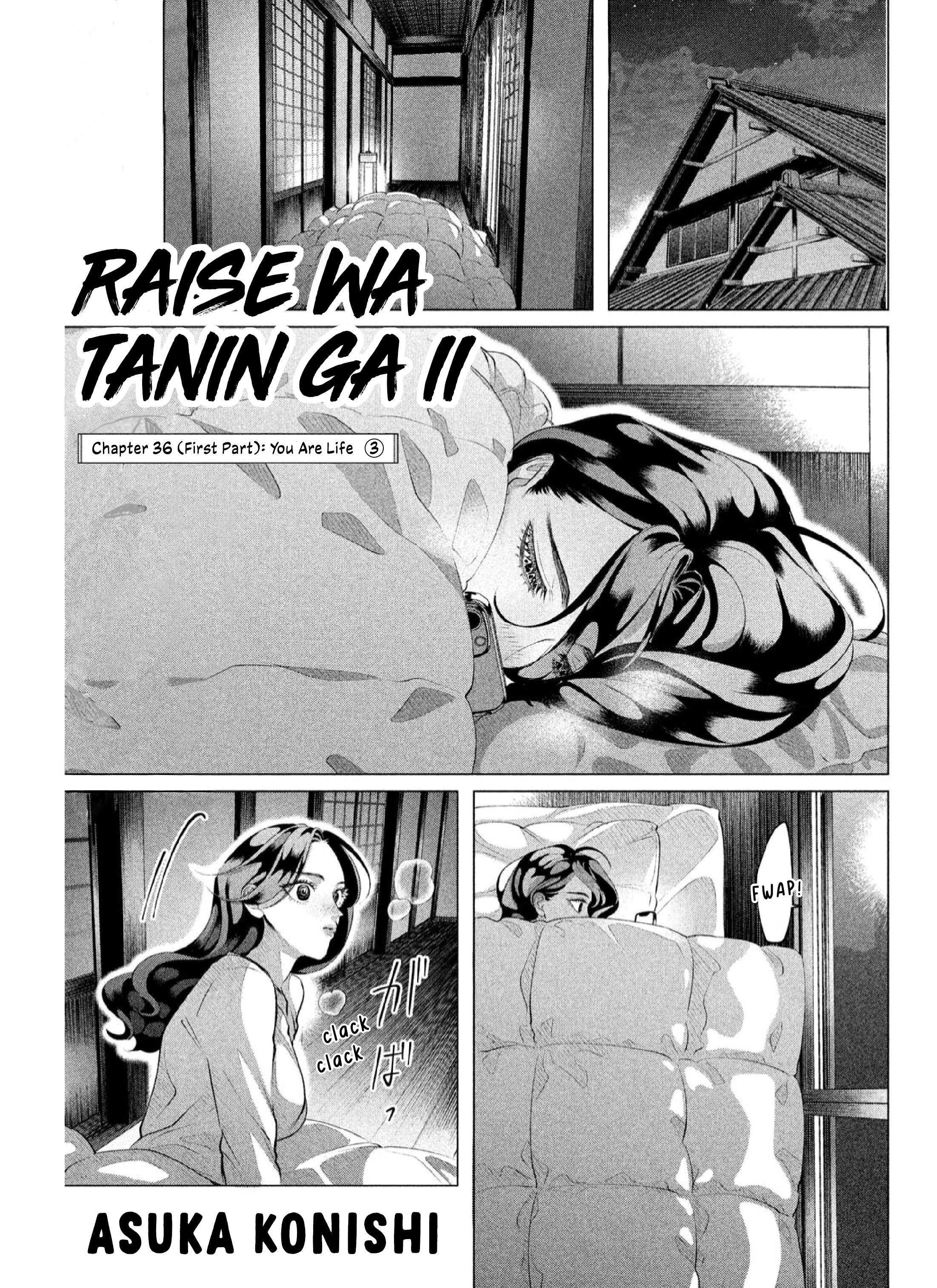 Raise wa Tanin ga Ii chapter 36 page 2
