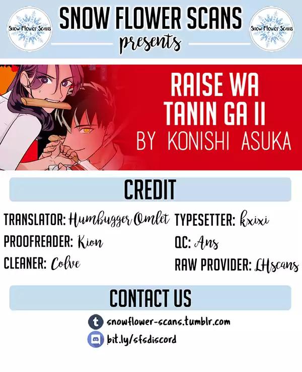 Raise wa Tanin ga Ii chapter 9.9 page 1