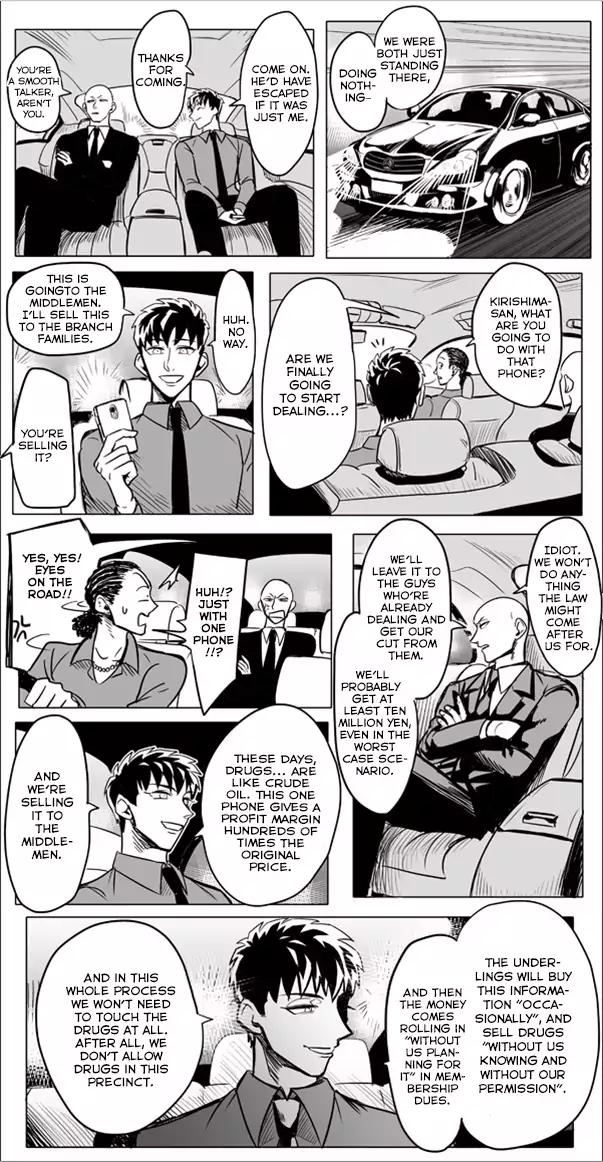 Raise wa Tanin ga Ii chapter 9.9 page 17