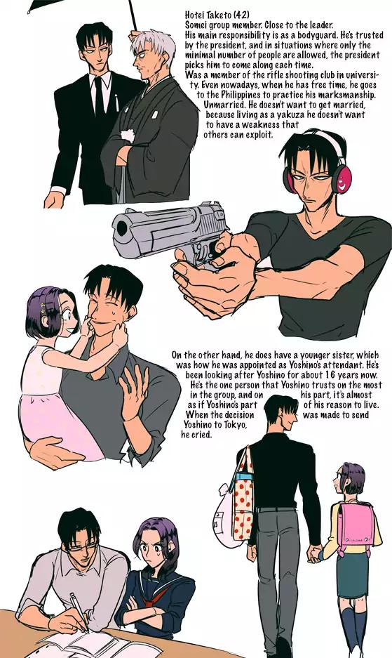 Raise wa Tanin ga Ii chapter 9.9 page 31