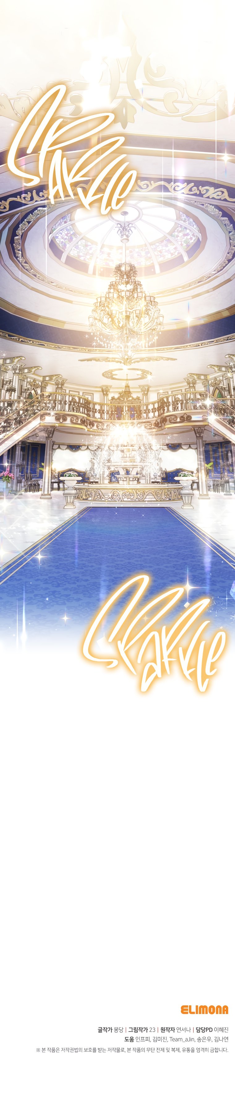 Raising My Fiancé with Money chapter 24 page 26