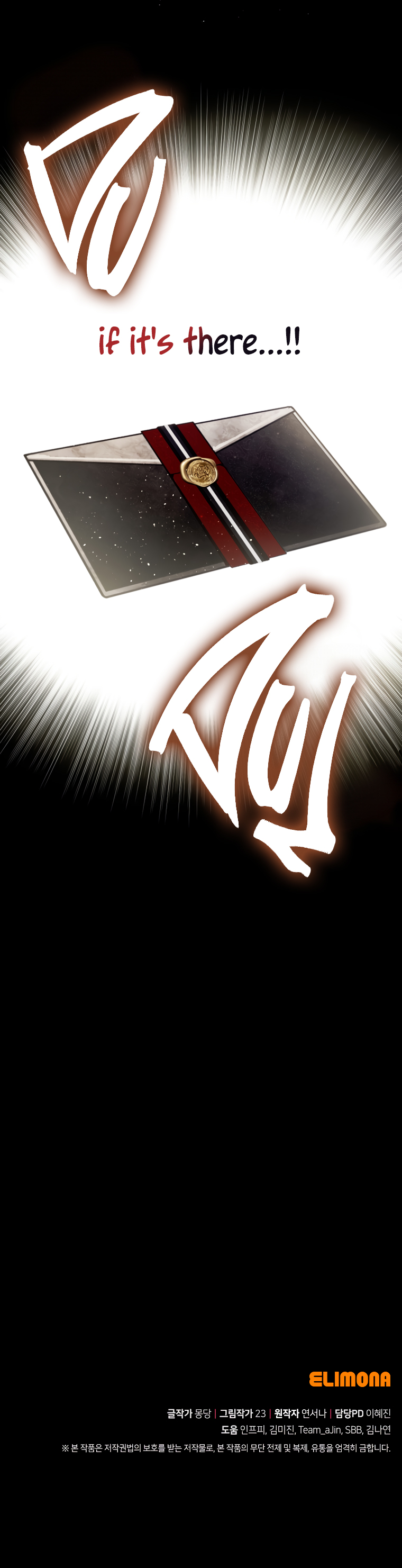 Raising My Fiancé with Money chapter 3 page 25