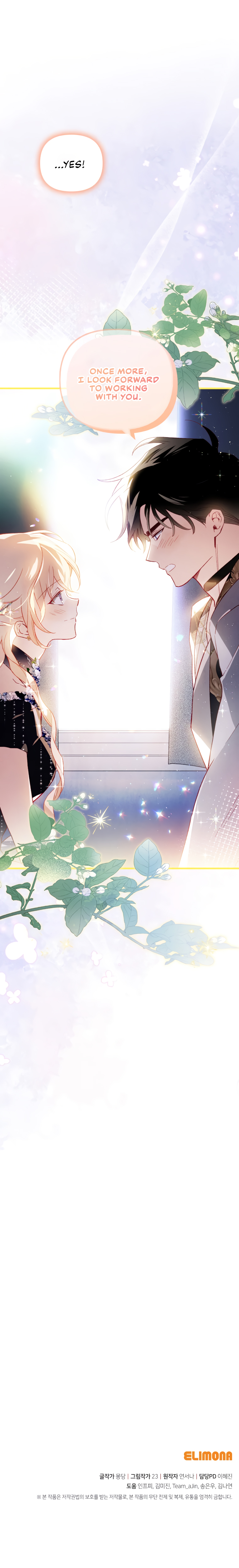 Raising My Fiancé with Money chapter 52 page 41