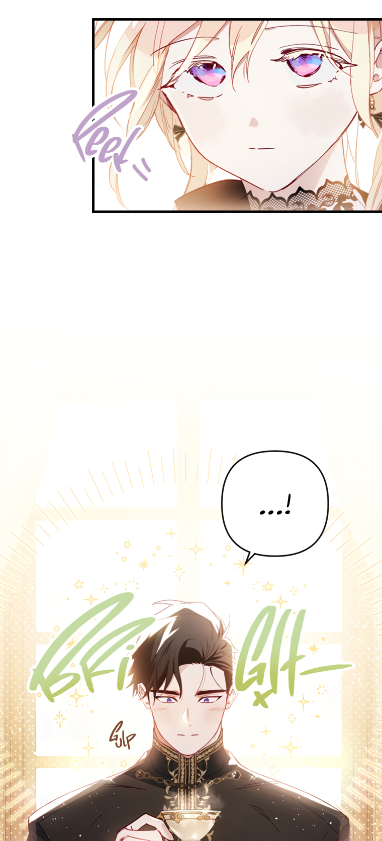 Raising My Fiancé with Money chapter 9 page 3