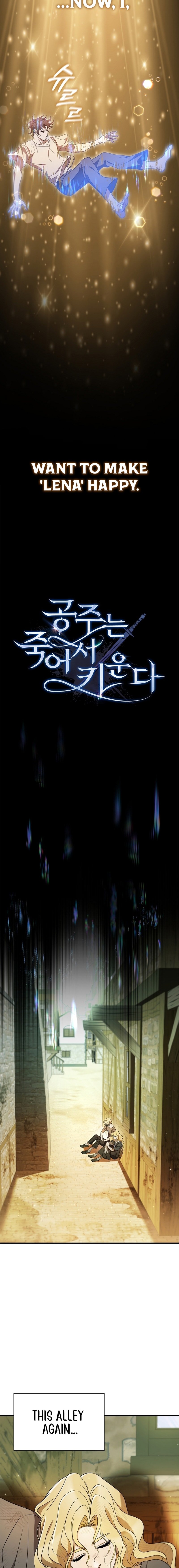 Raising The Princess After Her Death chapter 17 page 9