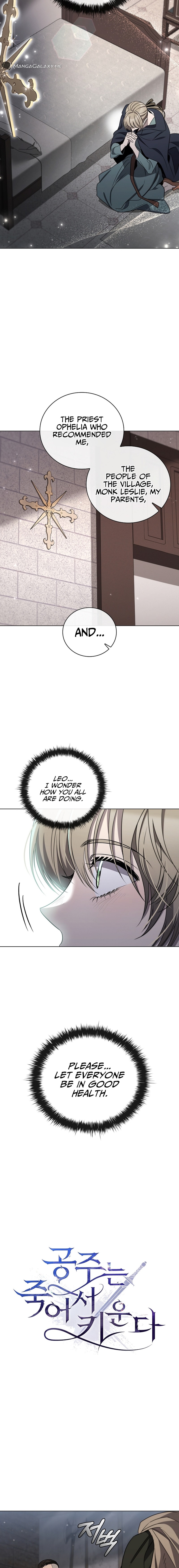 Raising The Princess After Her Death chapter 27 page 5