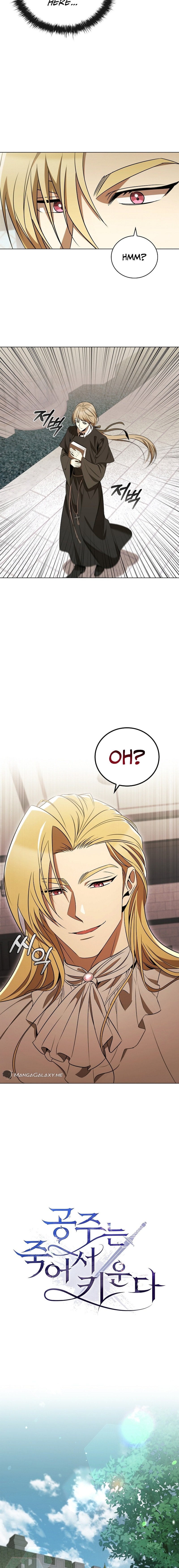 Raising The Princess After Her Death chapter 29 page 8