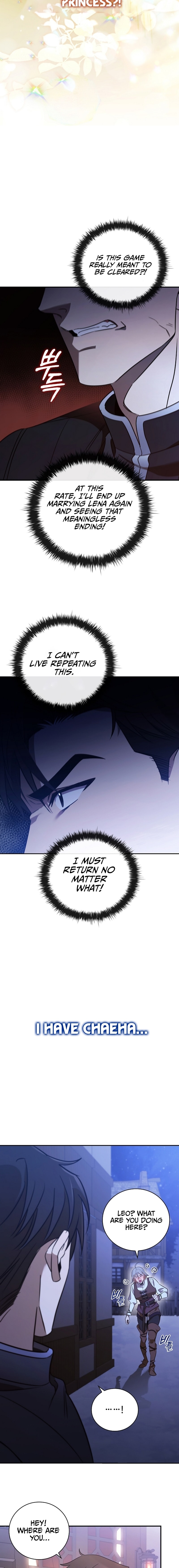 Raising The Princess After Her Death chapter 3 page 14