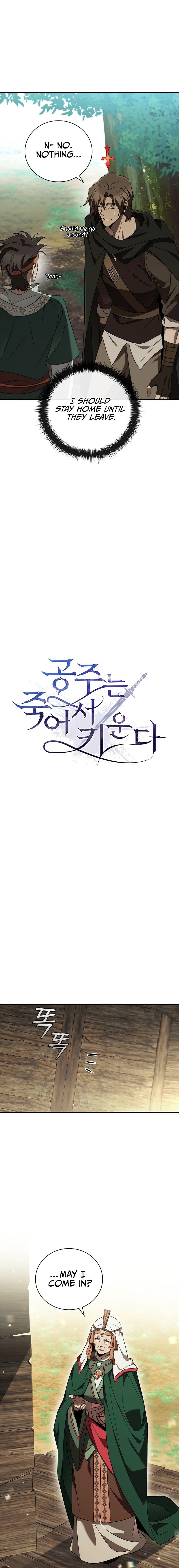 Raising The Princess After Her Death chapter 31 page 6