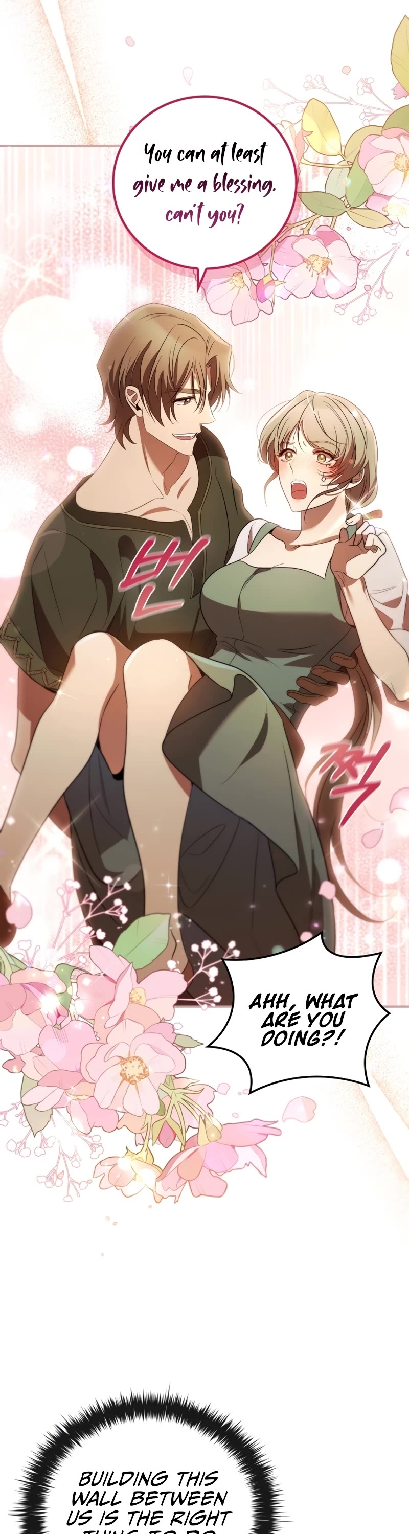 Raising the Princess to Overcome Death chapter 10 page 26