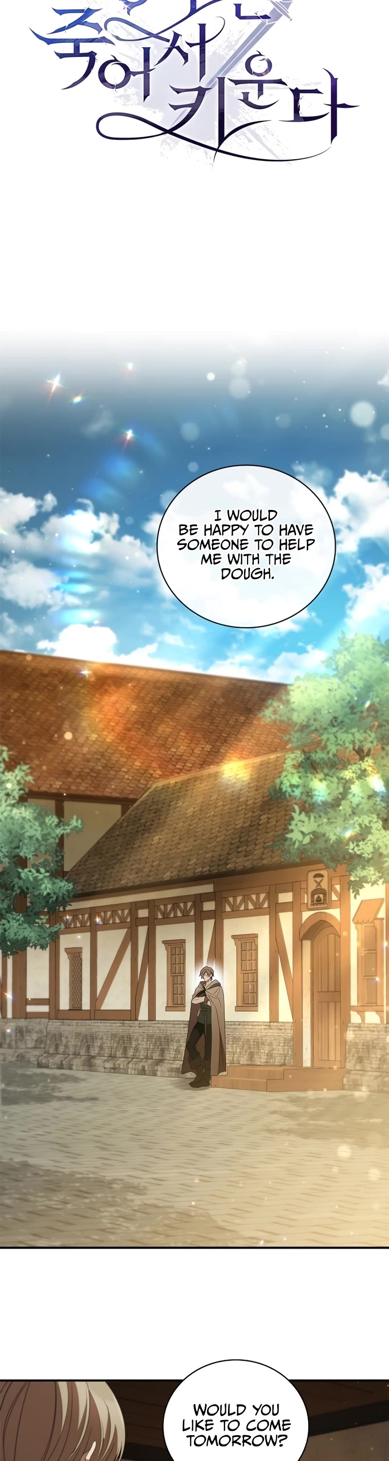 Raising the Princess to Overcome Death chapter 11 page 12