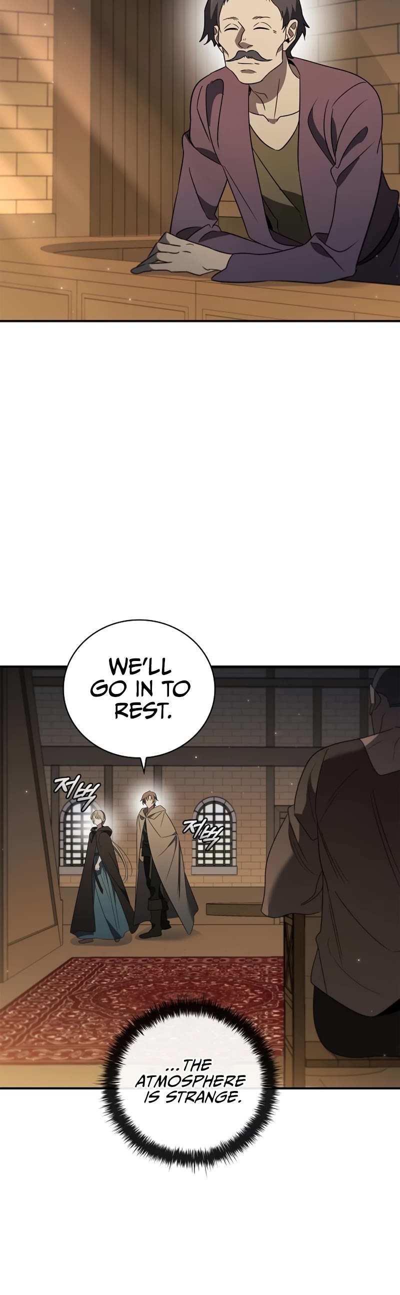 Raising the Princess to Overcome Death chapter 11 page 25