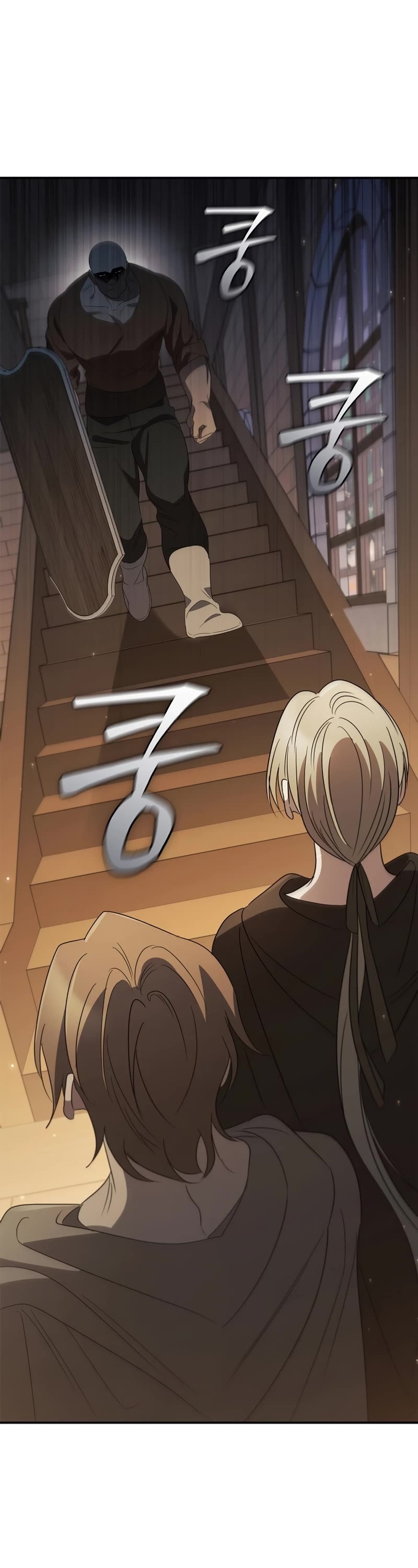 Raising the Princess to Overcome Death chapter 11 page 27