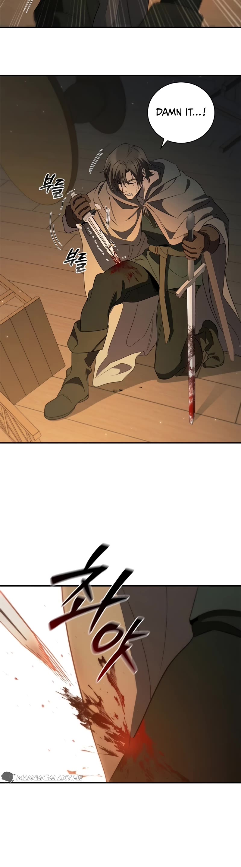 Raising the Princess to Overcome Death chapter 11 page 45