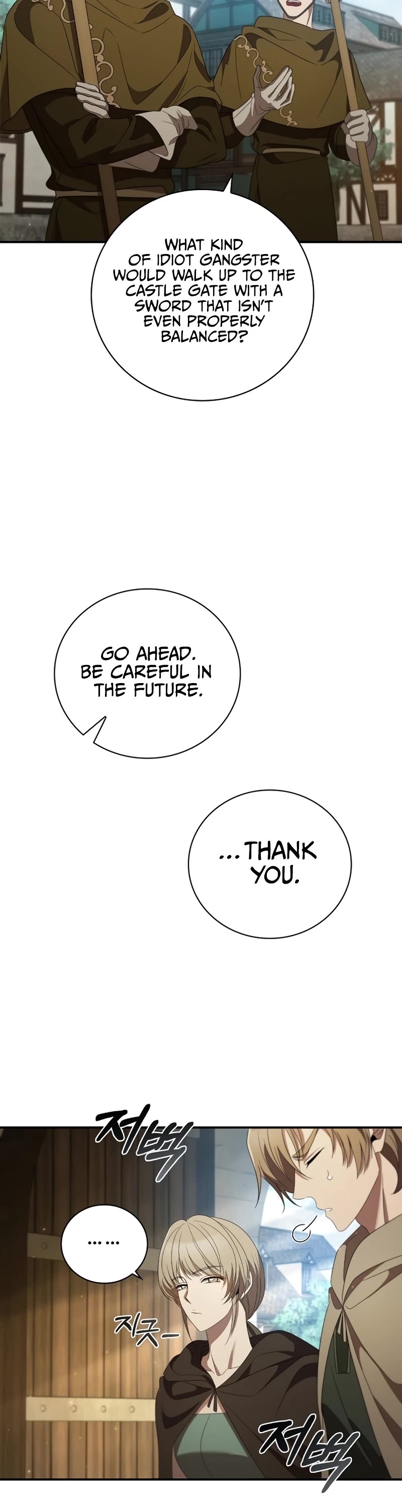 Raising the Princess to Overcome Death chapter 11 page 9