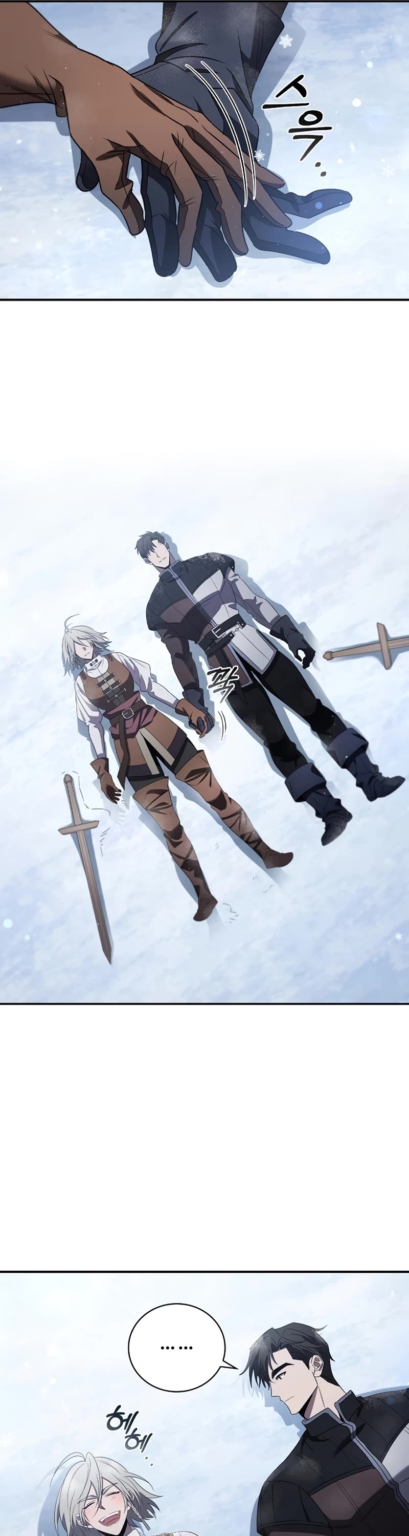 Raising the Princess to Overcome Death chapter 13 page 15