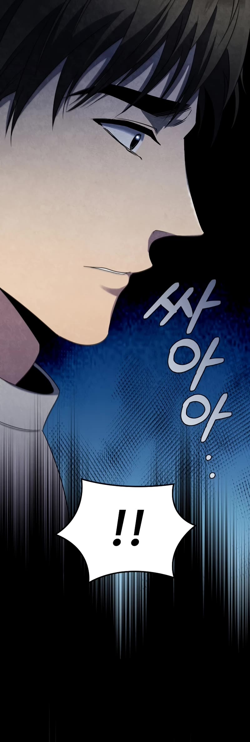 Raising the Princess to Overcome Death chapter 13 page 29