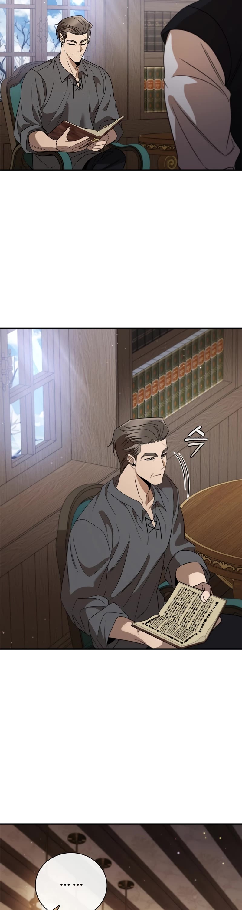 Raising the Princess to Overcome Death chapter 14 page 2