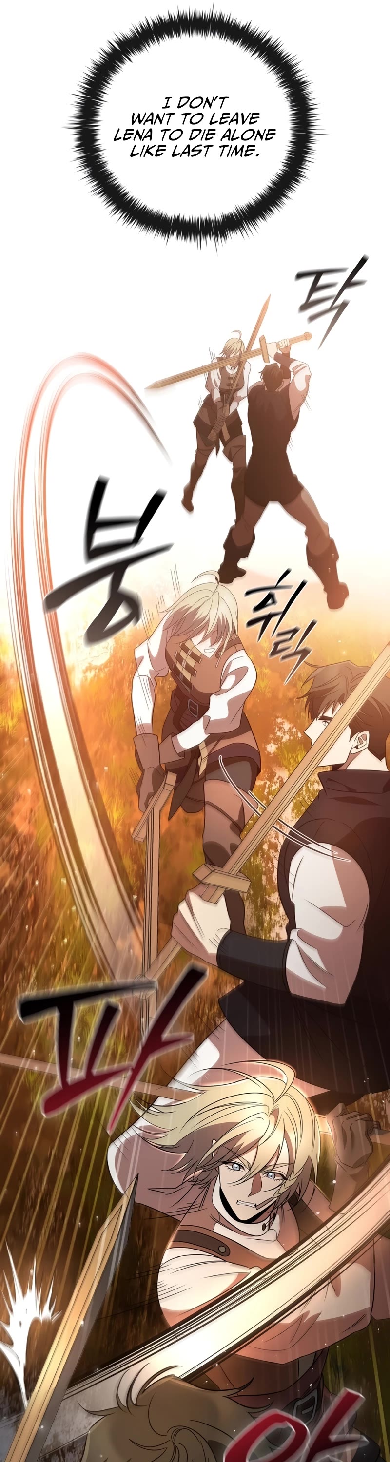 Raising the Princess to Overcome Death chapter 14 page 26