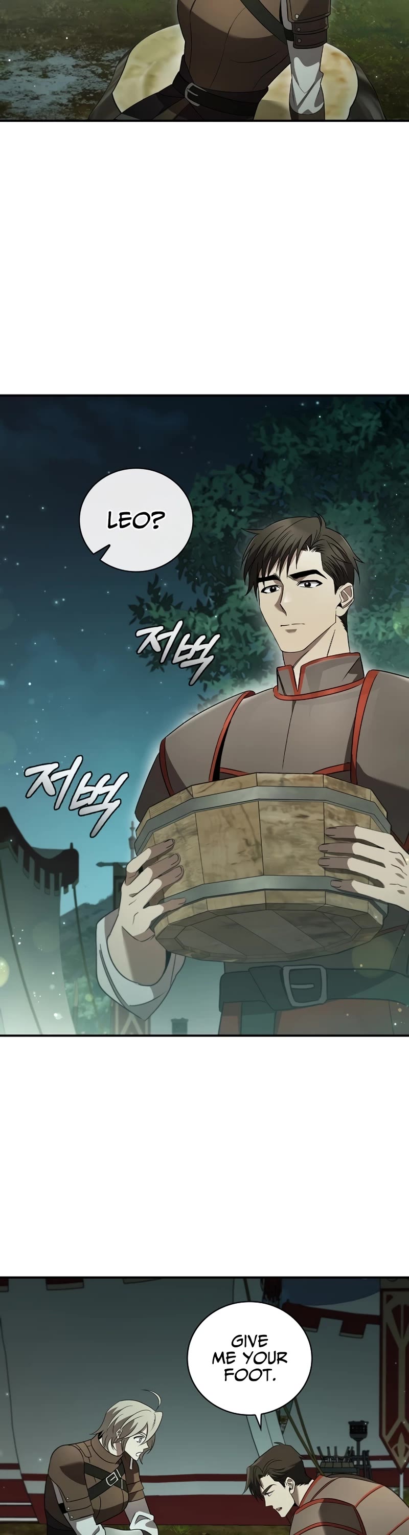 Raising the Princess to Overcome Death chapter 14 page 33