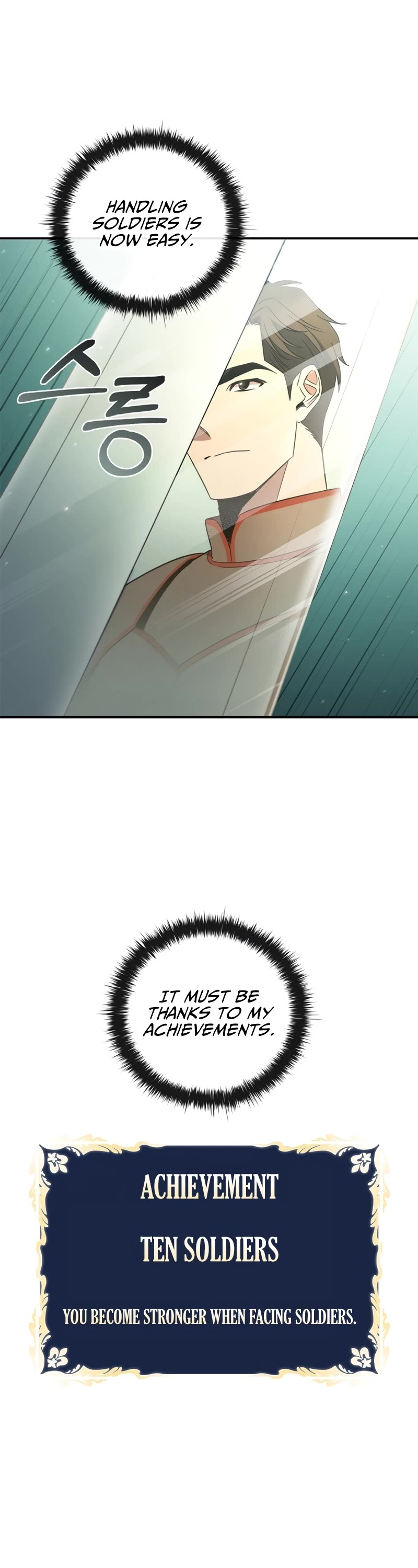 Raising the Princess to Overcome Death chapter 14 page 51