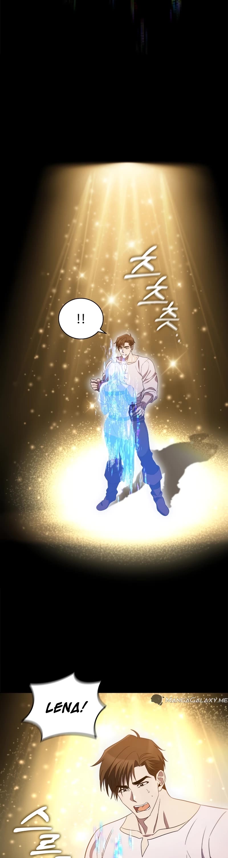 Raising the Princess to Overcome Death chapter 17 page 12