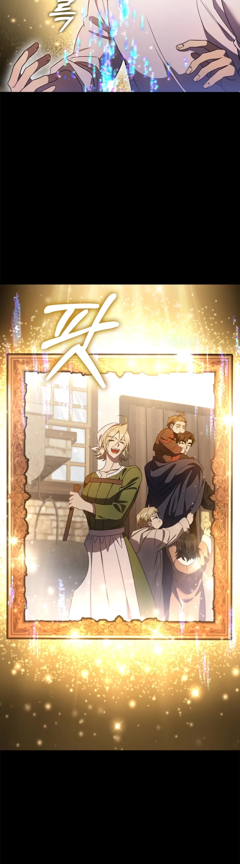 Raising the Princess to Overcome Death chapter 17 page 13