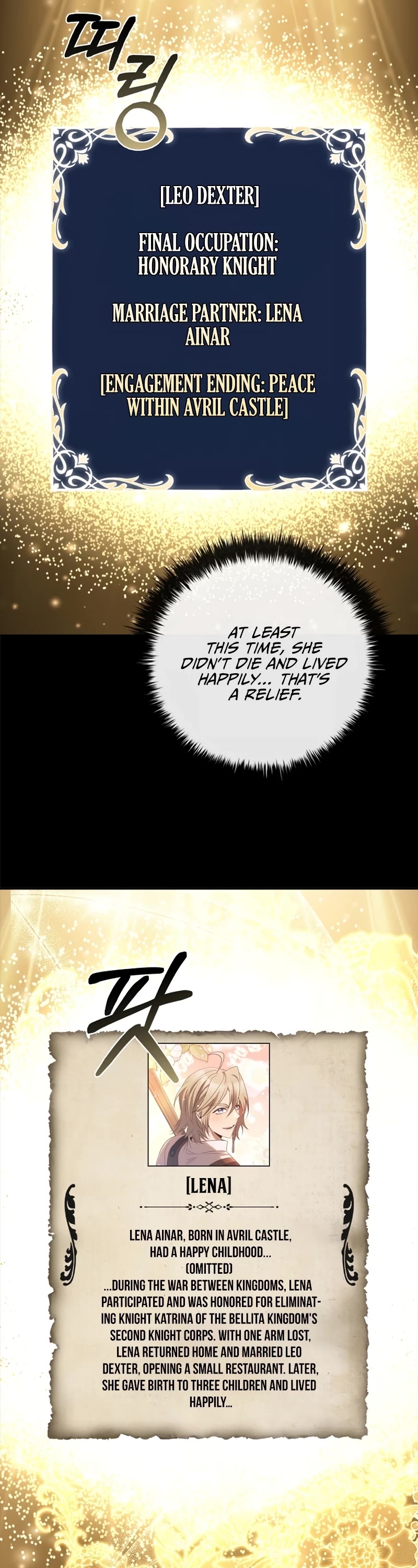 Raising the Princess to Overcome Death chapter 17 page 15