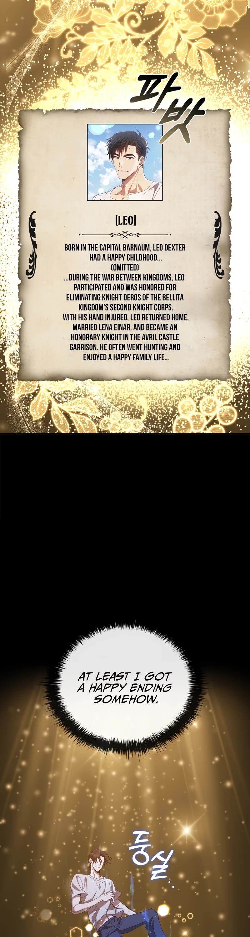 Raising the Princess to Overcome Death chapter 17 page 16