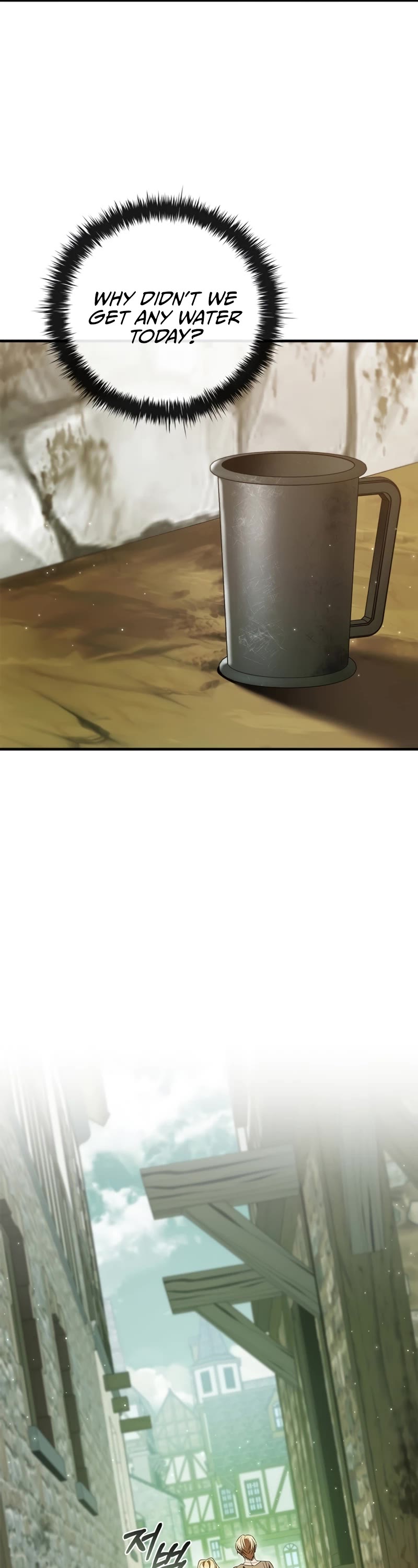 Raising the Princess to Overcome Death chapter 17 page 26