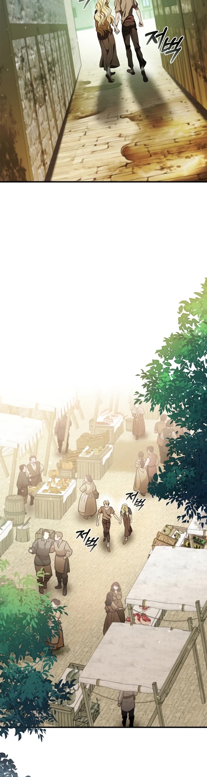 Raising the Princess to Overcome Death chapter 17 page 27