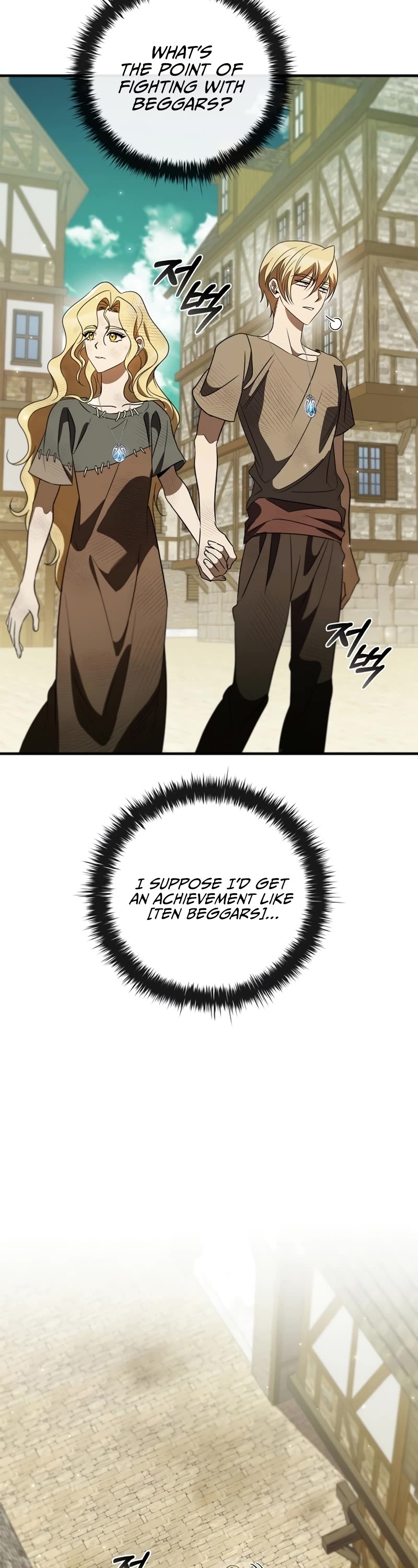 Raising the Princess to Overcome Death chapter 17 page 51