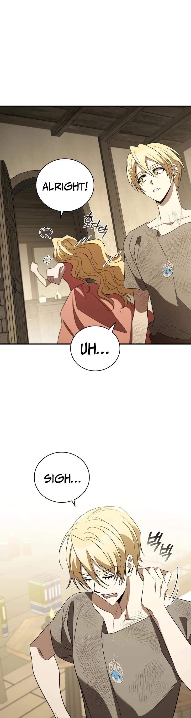 Raising the Princess to Overcome Death chapter 18 page 32