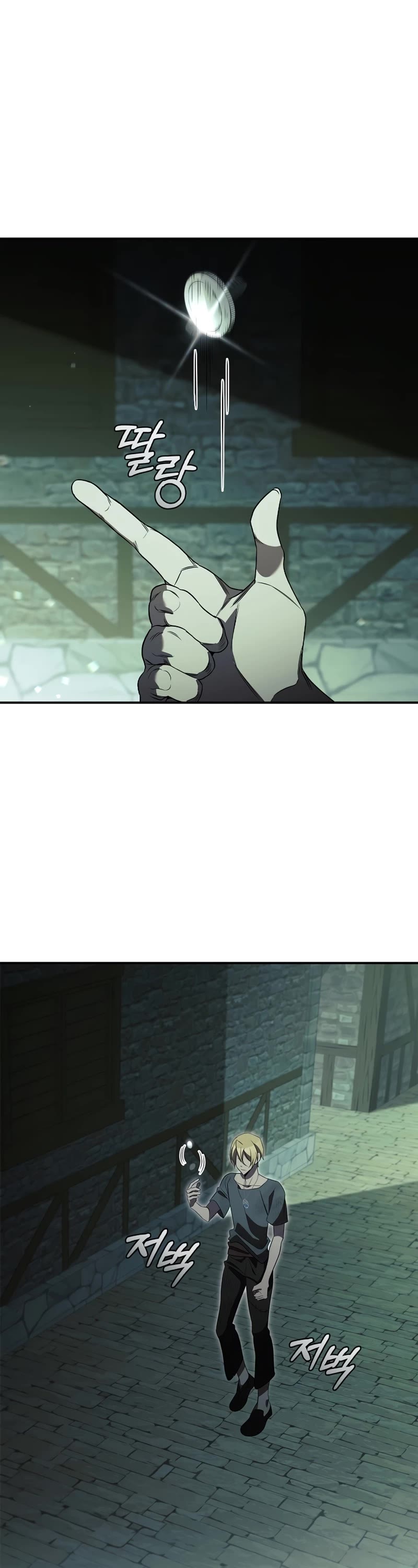 Raising the Princess to Overcome Death chapter 18 page 45