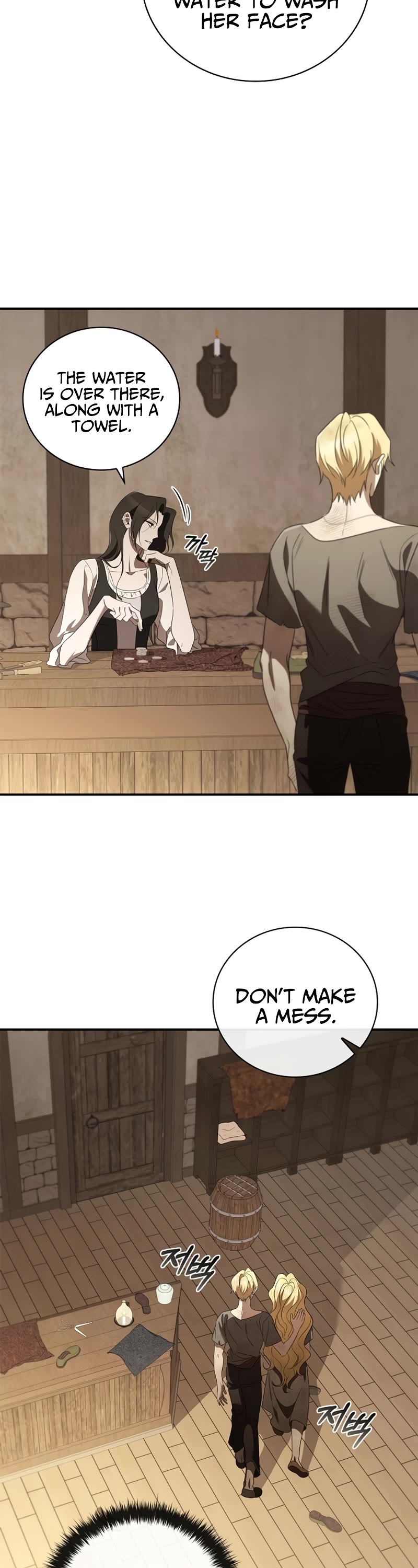 Raising the Princess to Overcome Death chapter 18 page 7