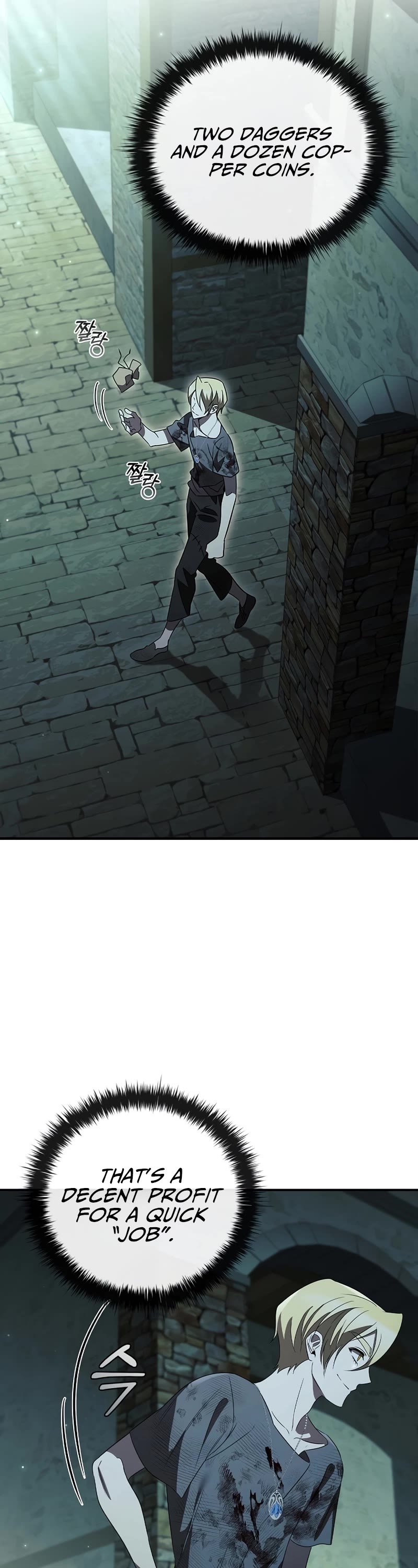 Raising the Princess to Overcome Death chapter 19 page 15