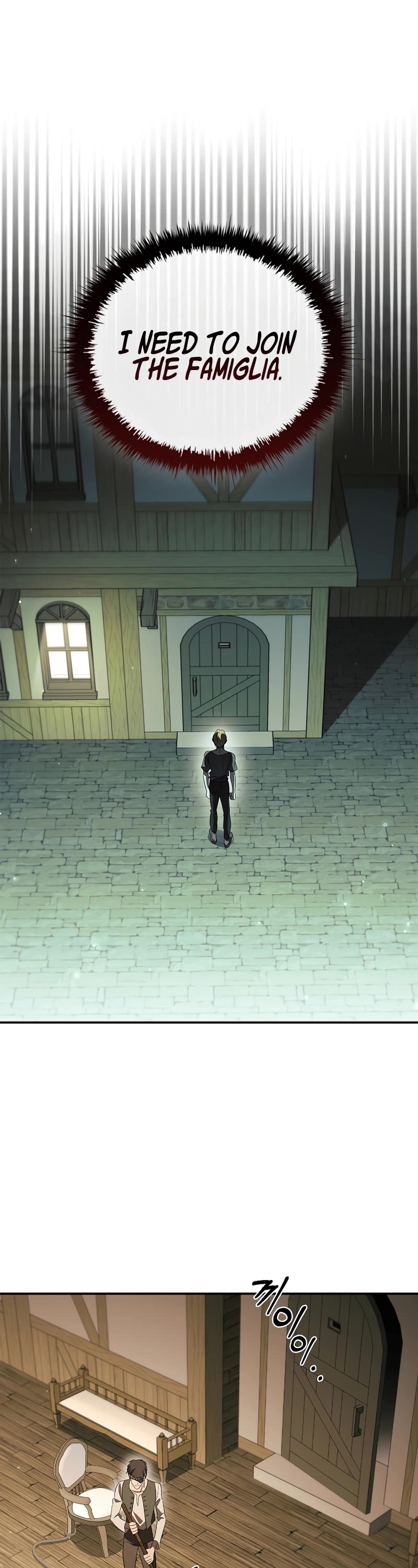 Raising the Princess to Overcome Death chapter 19 page 17