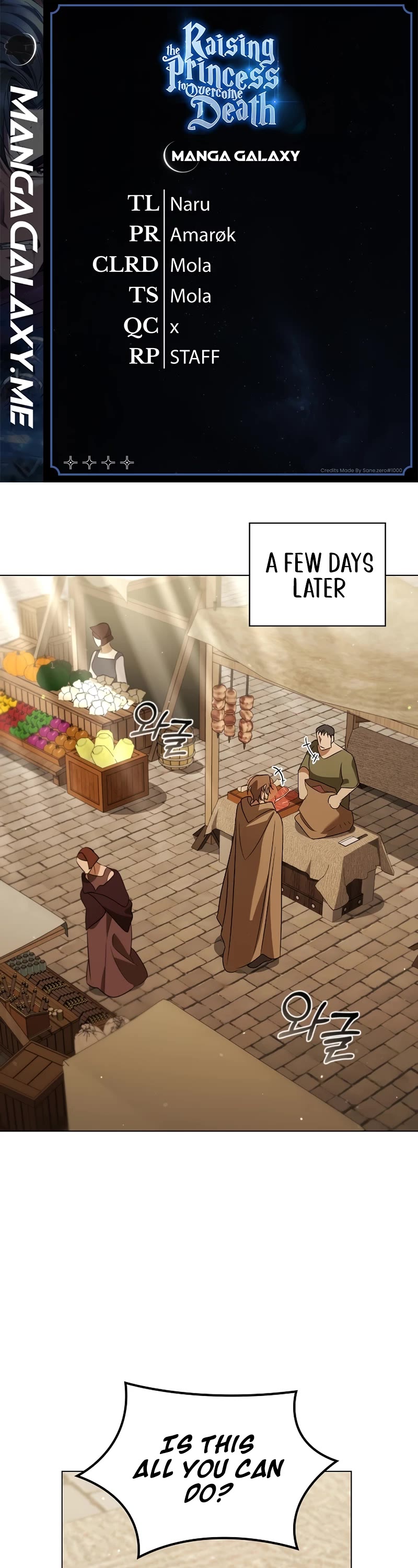 Raising the Princess to Overcome Death chapter 26 page 1