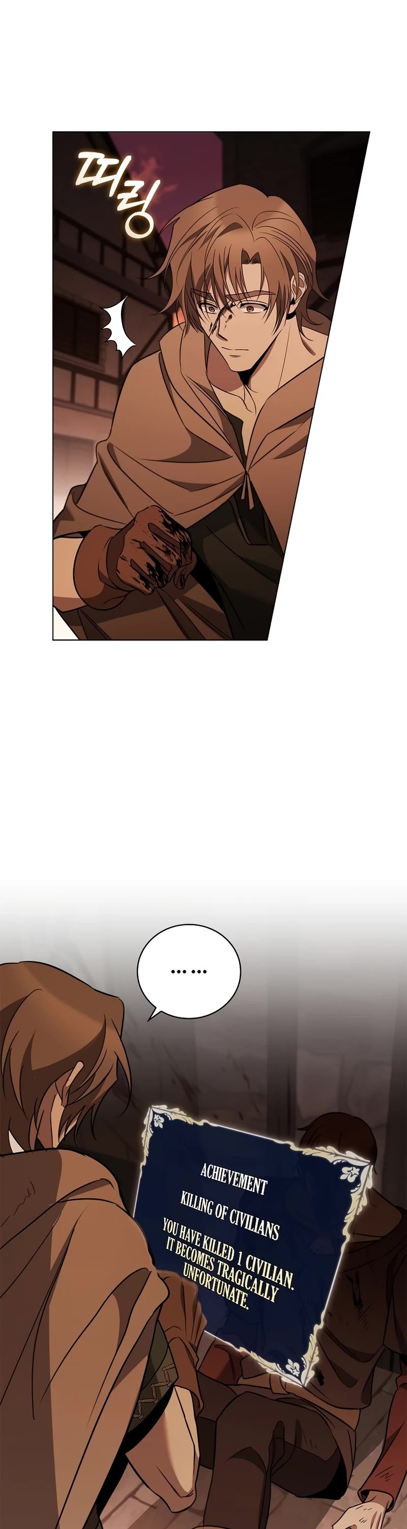 Raising the Princess to Overcome Death chapter 26 page 21