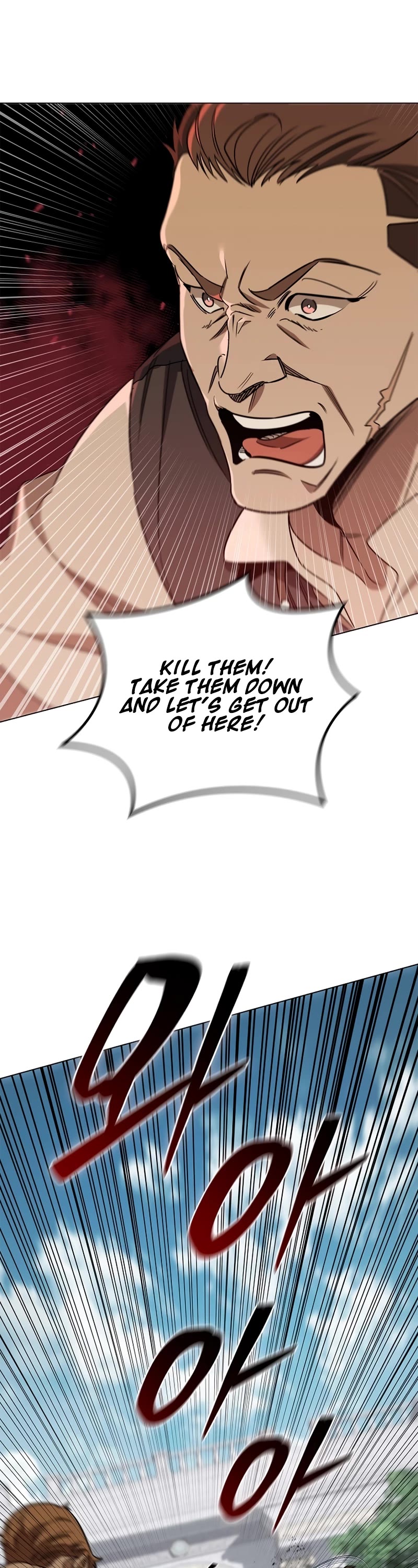Raising the Princess to Overcome Death chapter 28 page 32