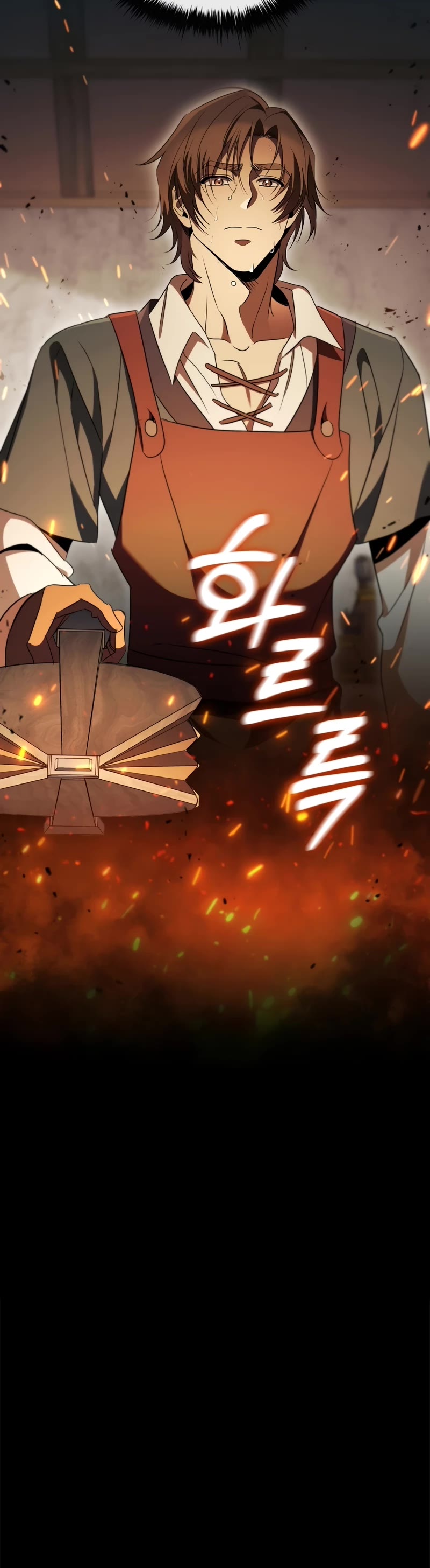 Raising the Princess to Overcome Death chapter 33 page 10