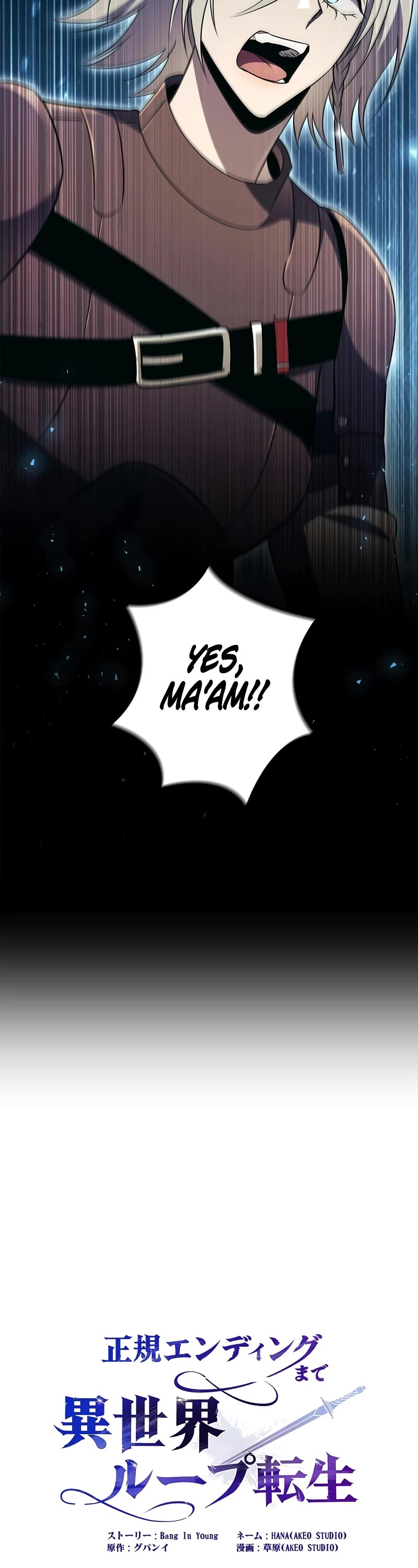 Raising the Princess to Overcome Death chapter 35 page 7