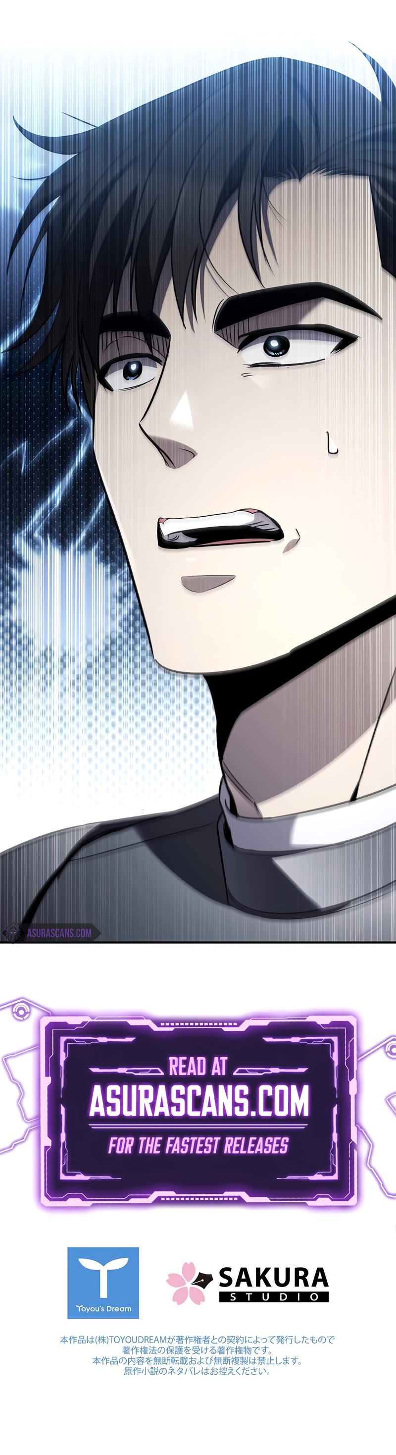 Raising the Princess to Overcome Death chapter 37 page 42