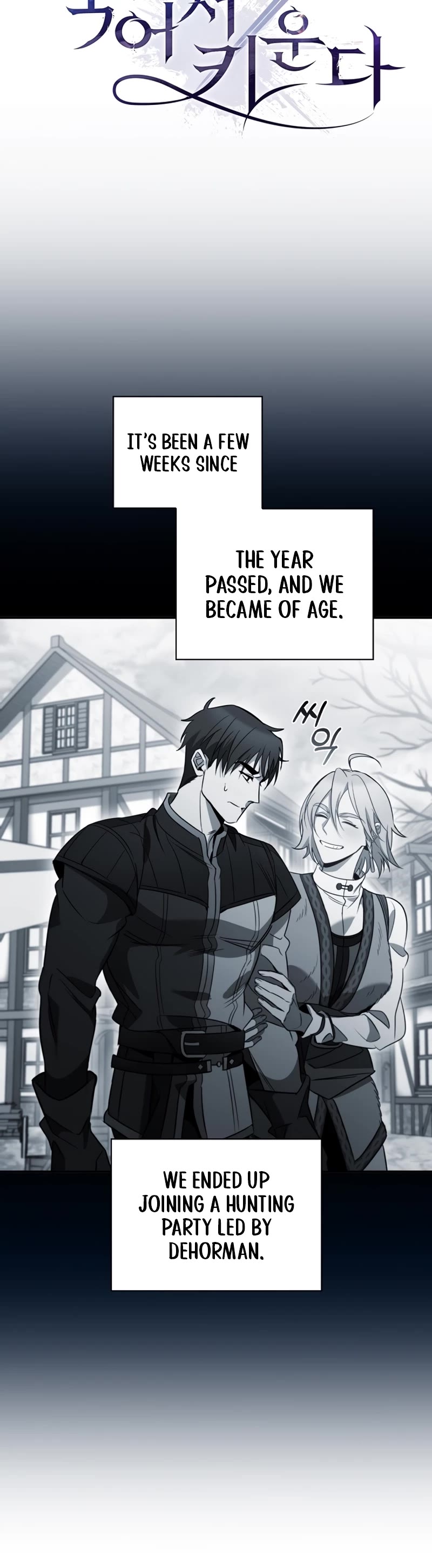 Raising the Princess to Overcome Death chapter 4 page 10