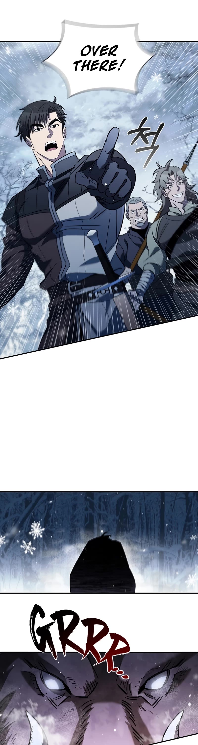 Raising the Princess to Overcome Death chapter 4 page 3