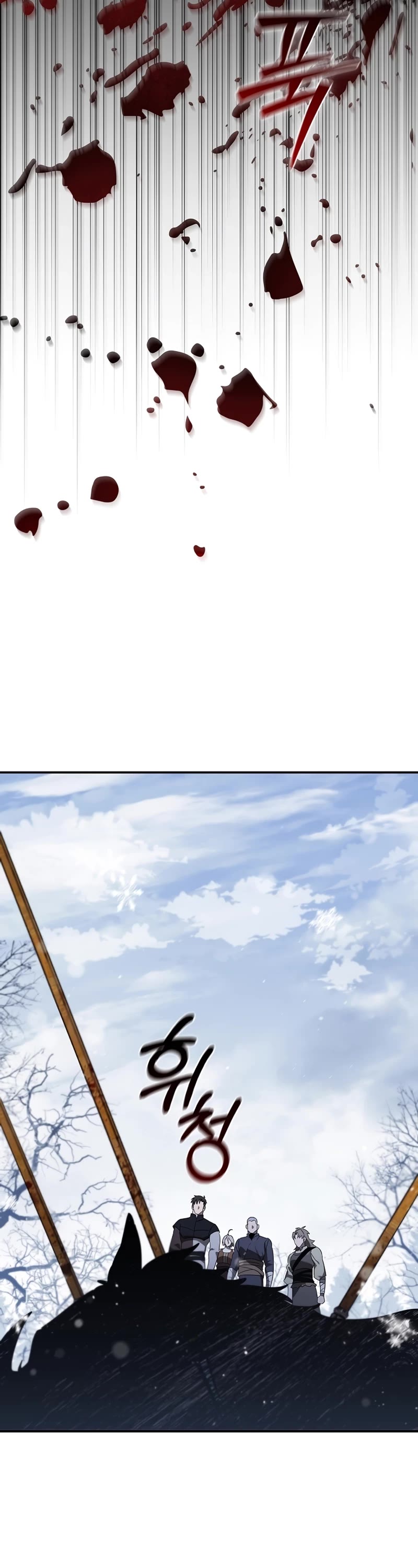 Raising the Princess to Overcome Death chapter 4 page 7