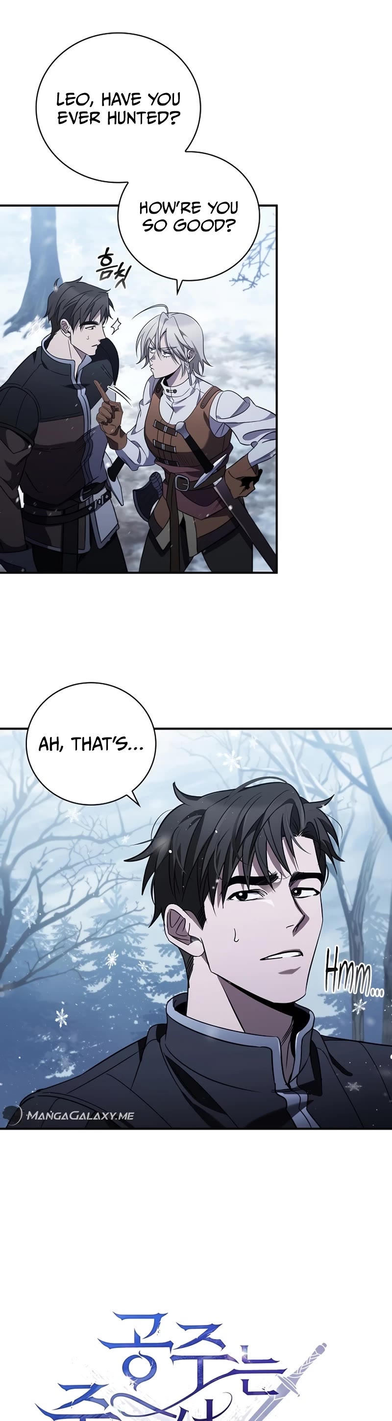 Raising the Princess to Overcome Death chapter 4 page 9