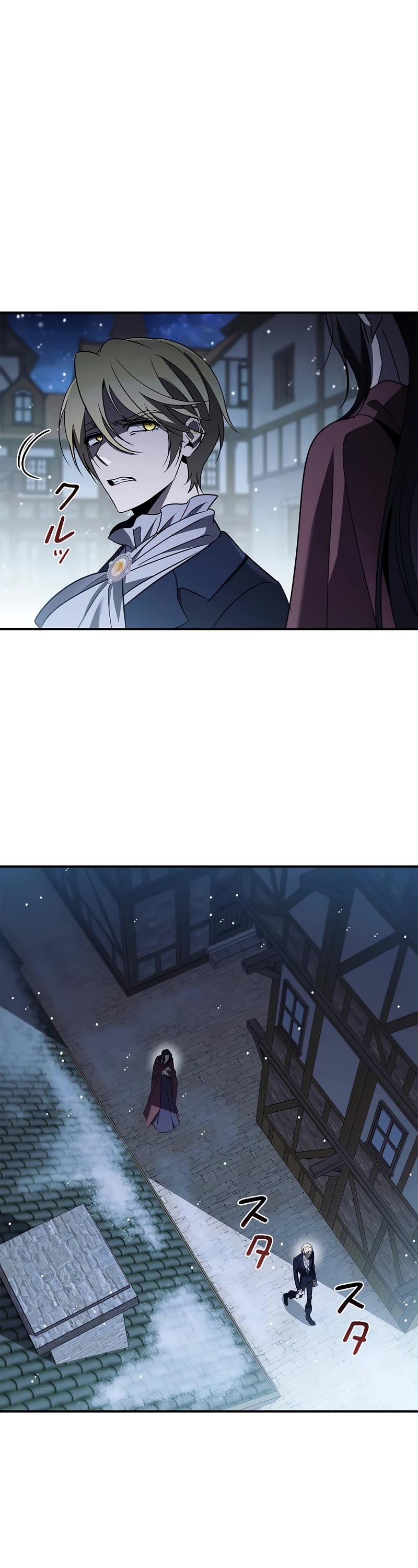 Raising the Princess to Overcome Death chapter 42 page 17