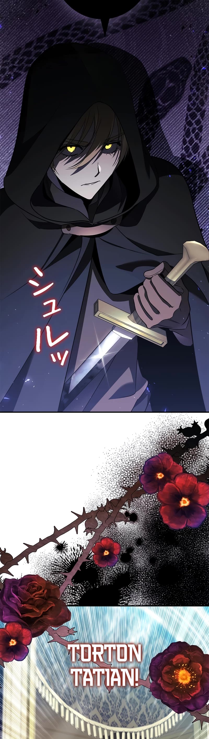 Raising the Princess to Overcome Death chapter 42 page 40