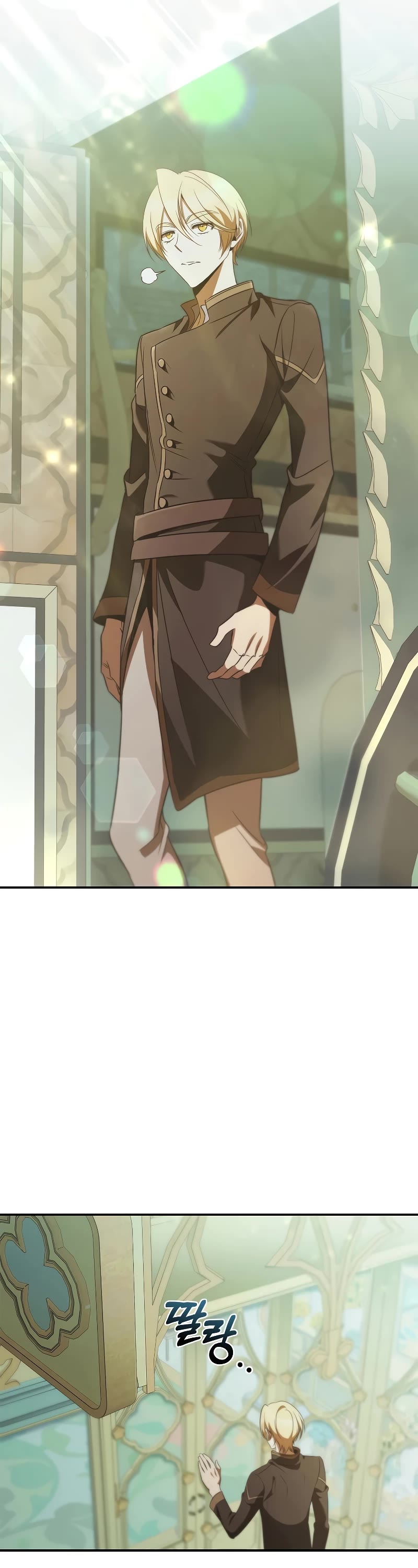 Raising the Princess to Overcome Death chapter 46 page 20